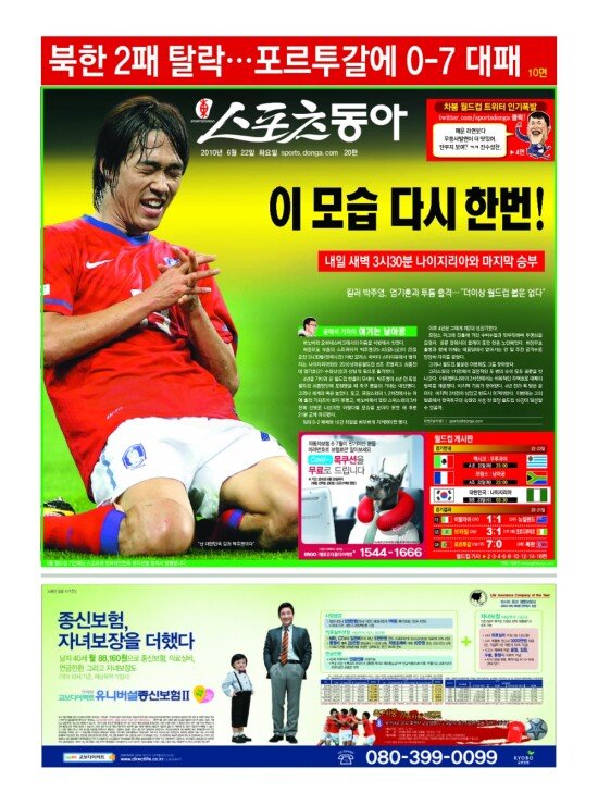 지면보기 1면