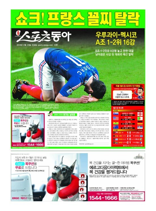 지면보기 1면