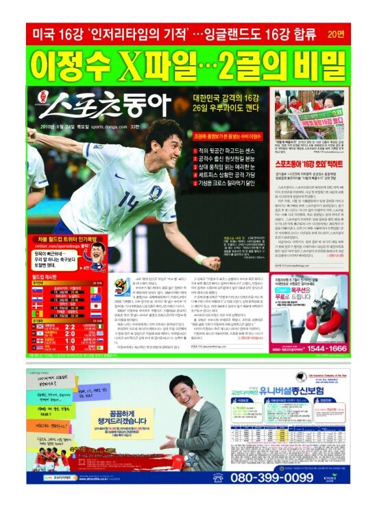 지면보기 1면