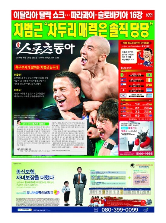 지면보기 1면