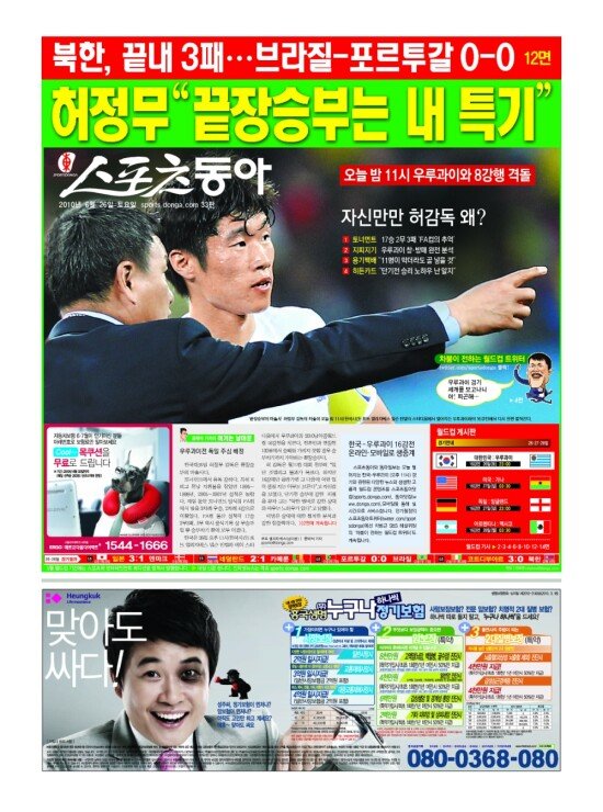 지면보기 1면