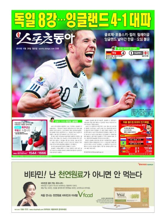 지면보기 1면