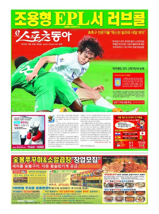 지면보기 1면