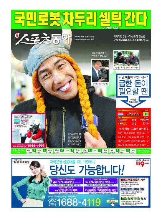 지면보기 1면