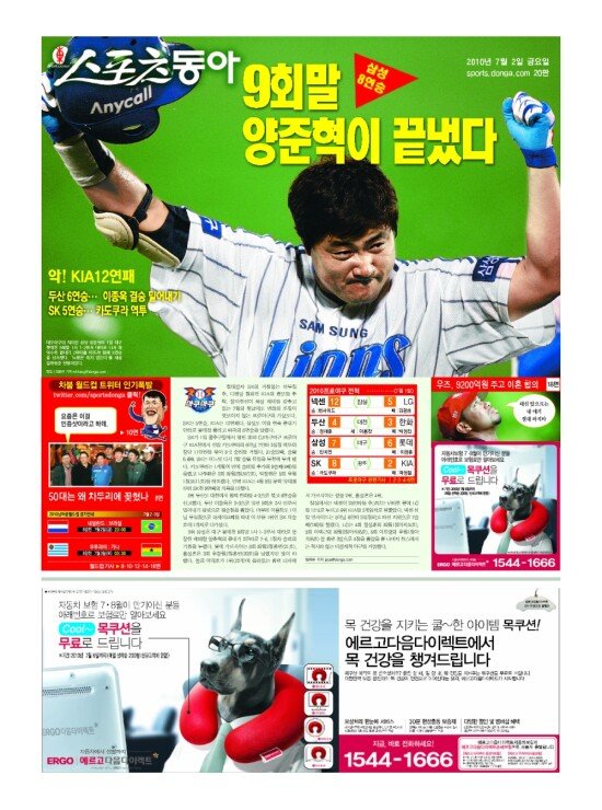 지면보기 1면