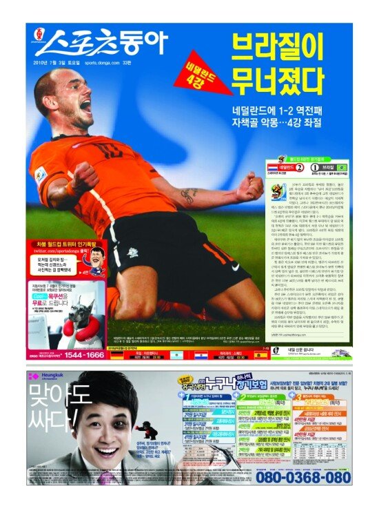 지면보기 1면