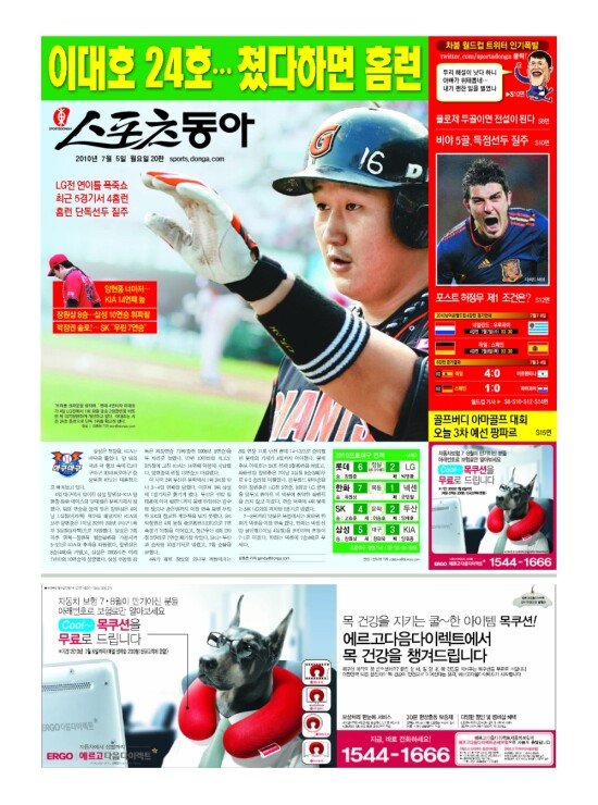 지면보기 1면