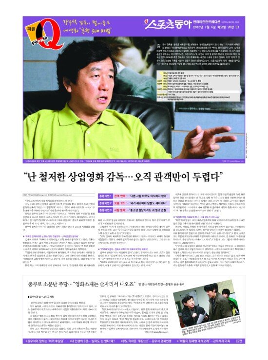 지면보기 1면