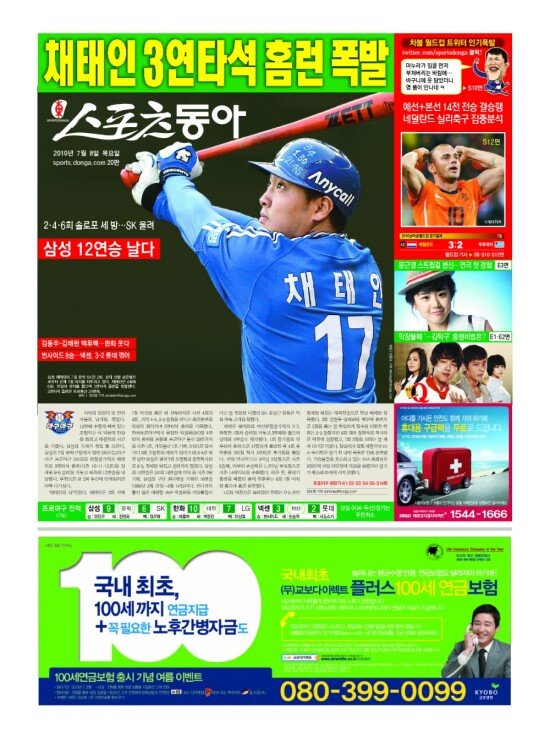 지면보기 1면
