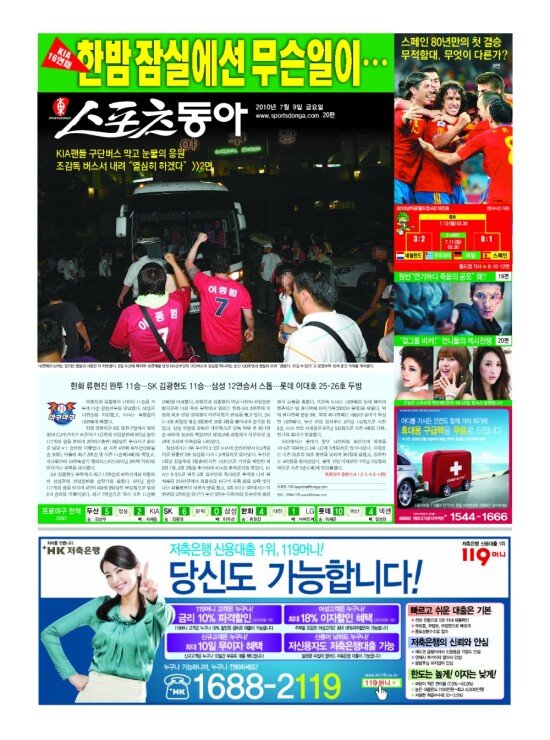 지면보기 1면