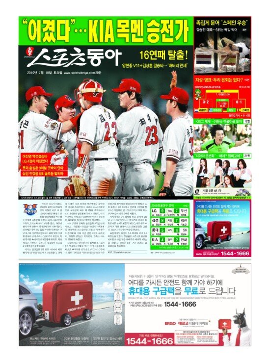 지면보기 1면