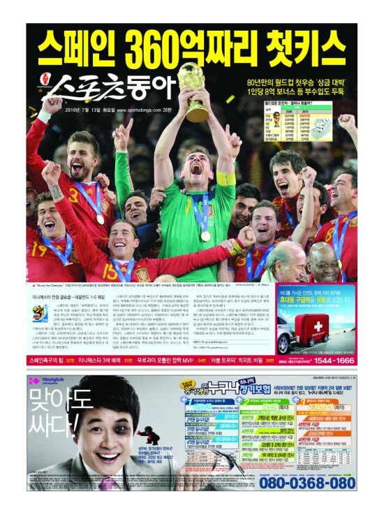 지면보기 1면