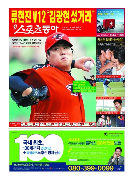 지면보기 1면