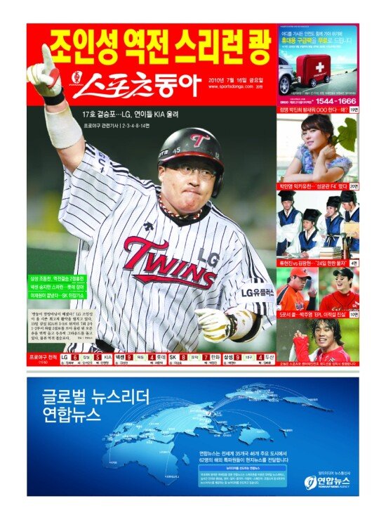 지면보기 1면