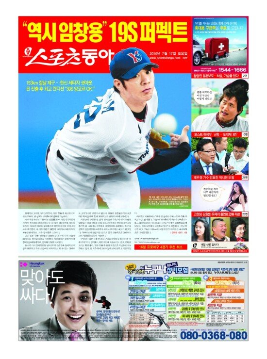 지면보기 1면