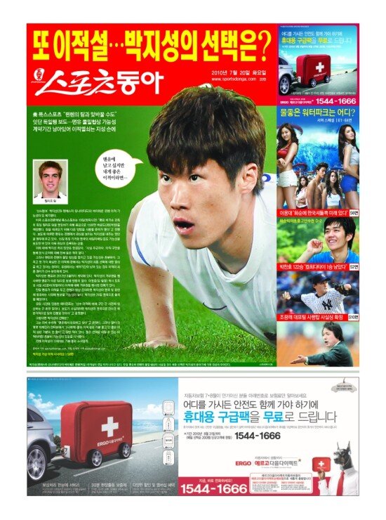 지면보기 1면