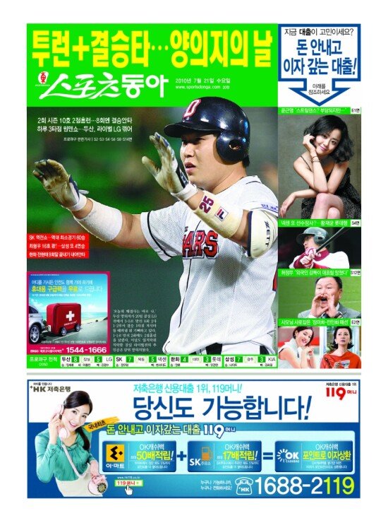 지면보기 1면