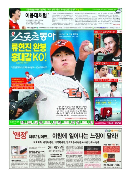 지면보기 1면