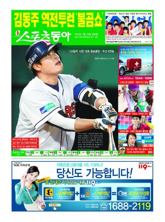 지면보기 1면