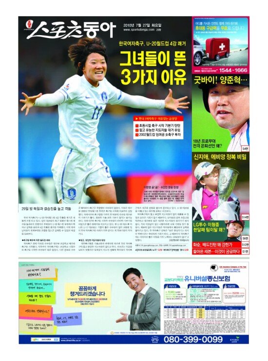 지면보기 1면