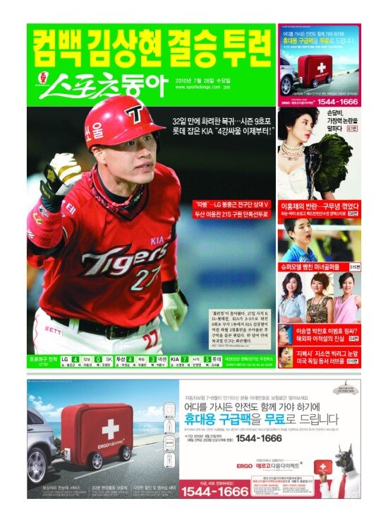 지면보기 1면