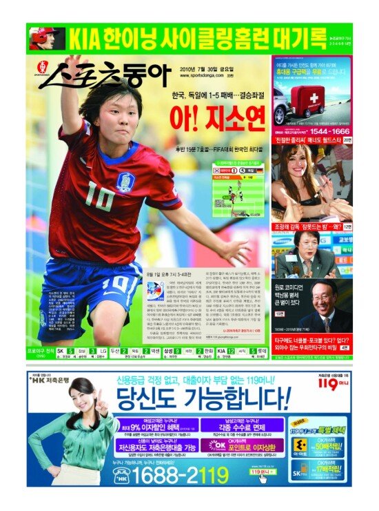 지면보기 1면