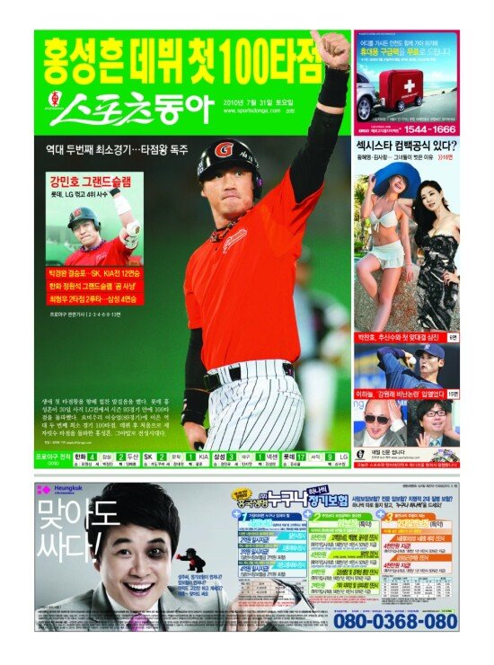 지면보기 1면