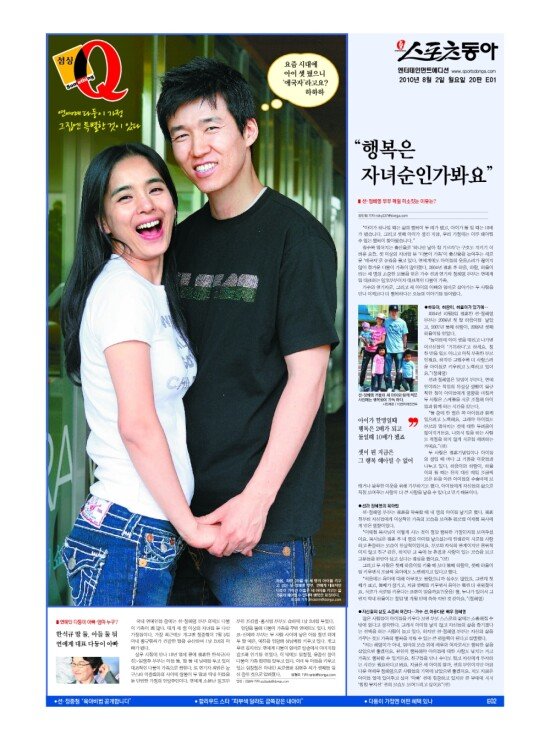 지면보기 1면