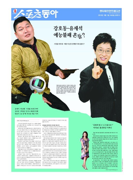 지면보기 1면