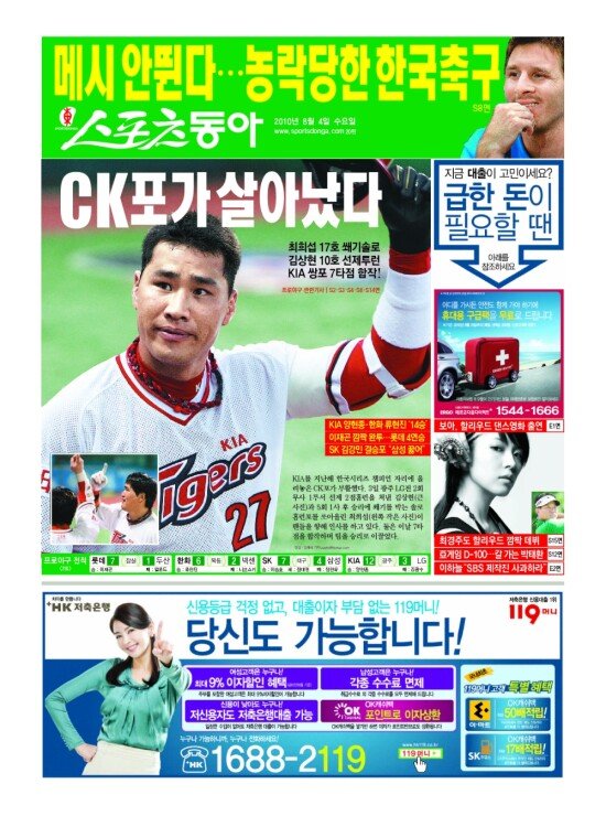 지면보기 1면