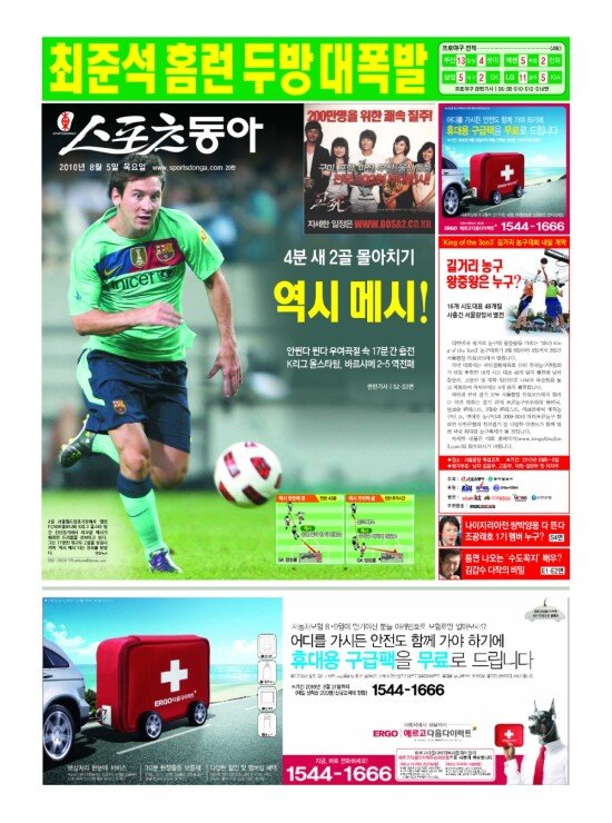 지면보기 1면