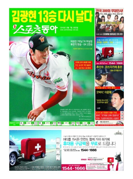 지면보기 1면