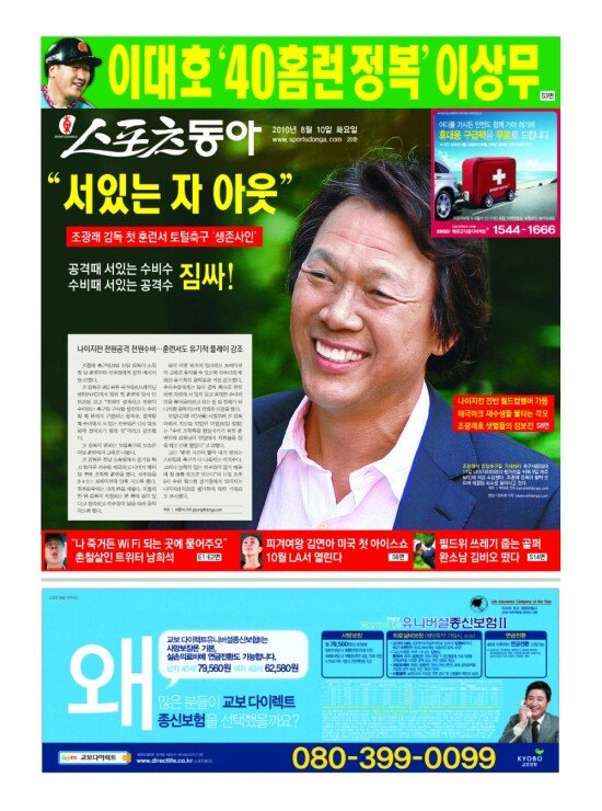 지면보기 1면