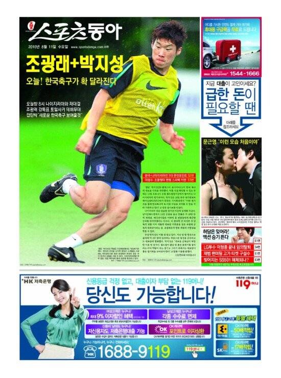 지면보기 1면
