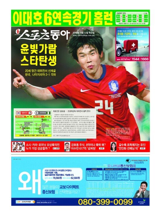 지면보기 1면