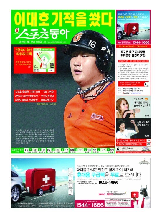 지면보기 1면