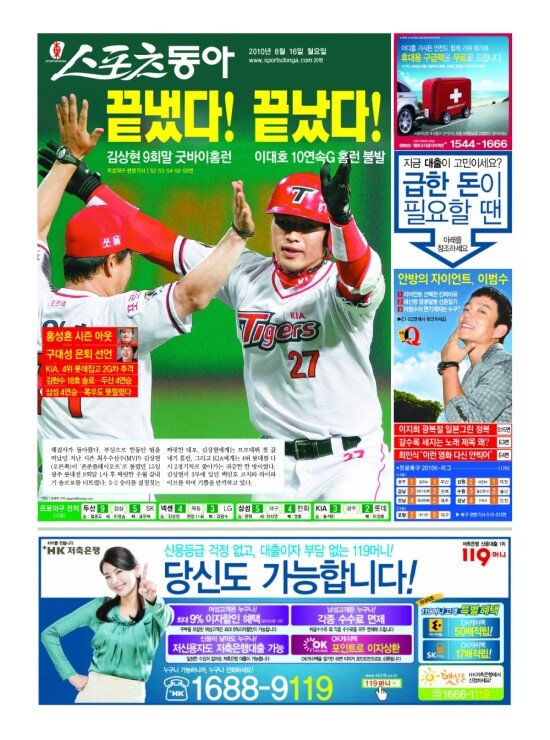 지면보기 1면