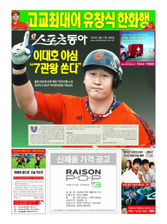 지면보기 1면
