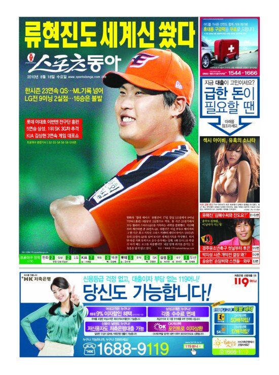 지면보기 1면