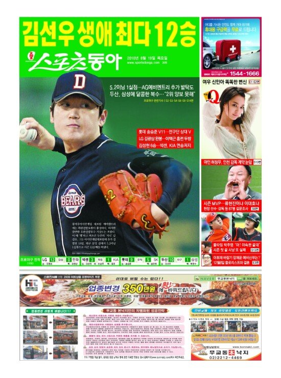 지면보기 1면