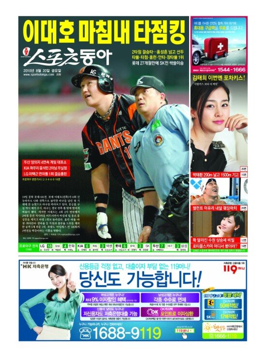 지면보기 1면