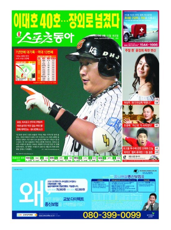 지면보기 1면