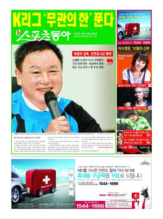 지면보기 1면