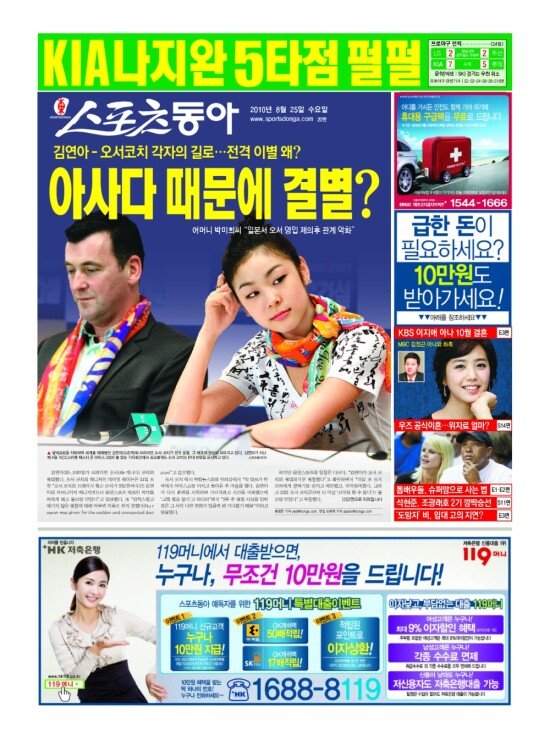 지면보기 1면
