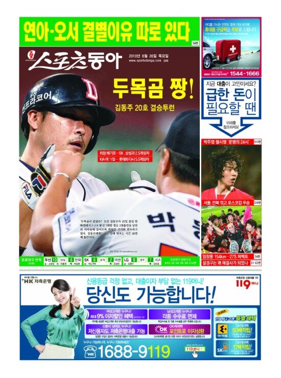 지면보기 1면