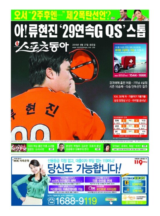 지면보기 1면