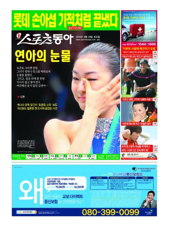 지면보기 1면