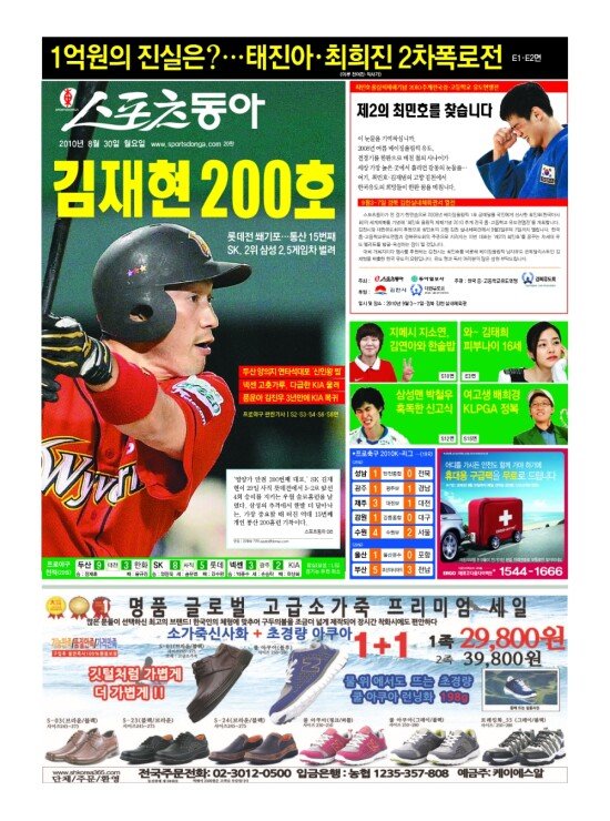 지면보기 1면