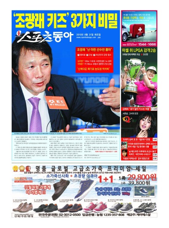 지면보기 1면