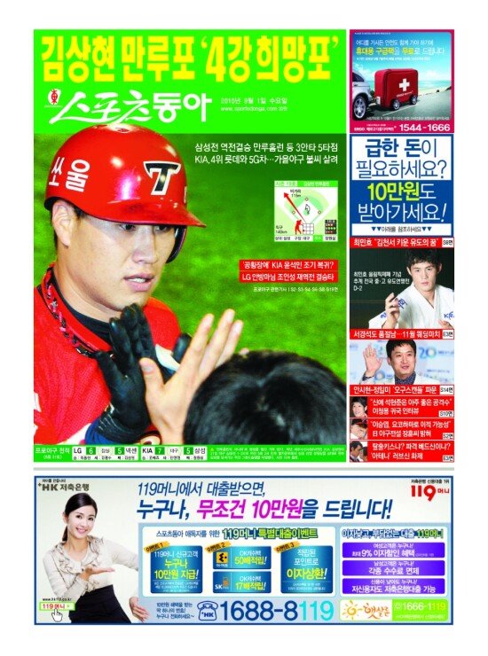 지면보기 1면
